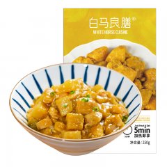 港式咖喱鸡 280g/盒