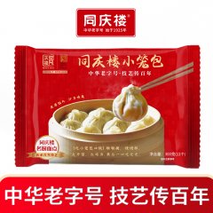 机制小笼包 25g*12个/袋